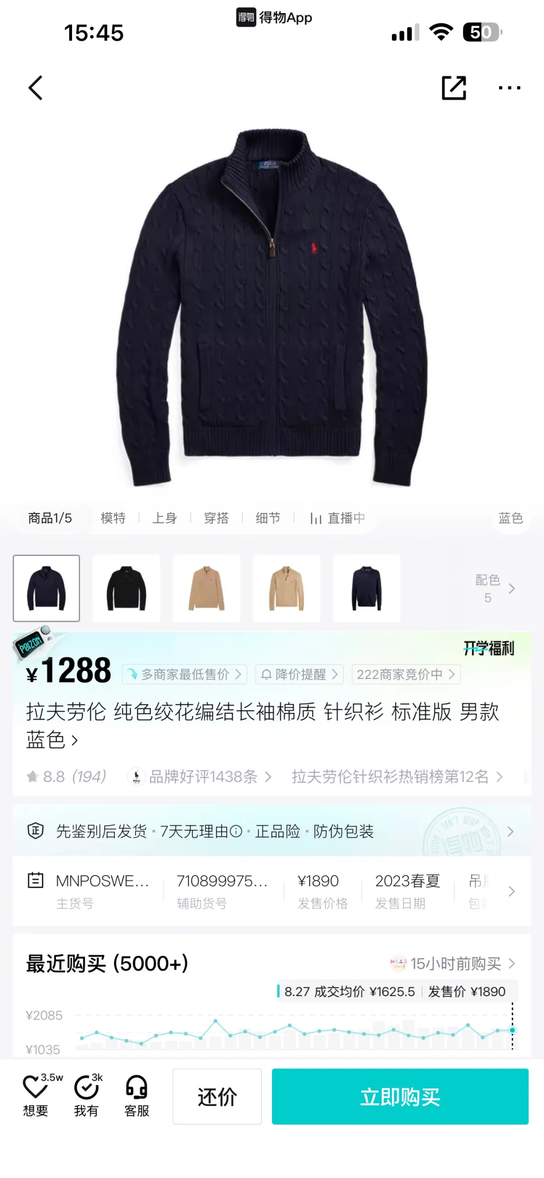 。 ， ： ， Quality 。 ：Black White Navy Blue Gray Brown Ralph Lauren ： ， ， : ， ， ： Size ： S （ 54 66 61 43） M（ 56 68 62 44） L （ 58 70 63 45） XL（ 60 72 64 46） 175cm ，80-140 S 175-180cm，140-160 M 180-185cm，160-180 L 185-190cm，180 XL